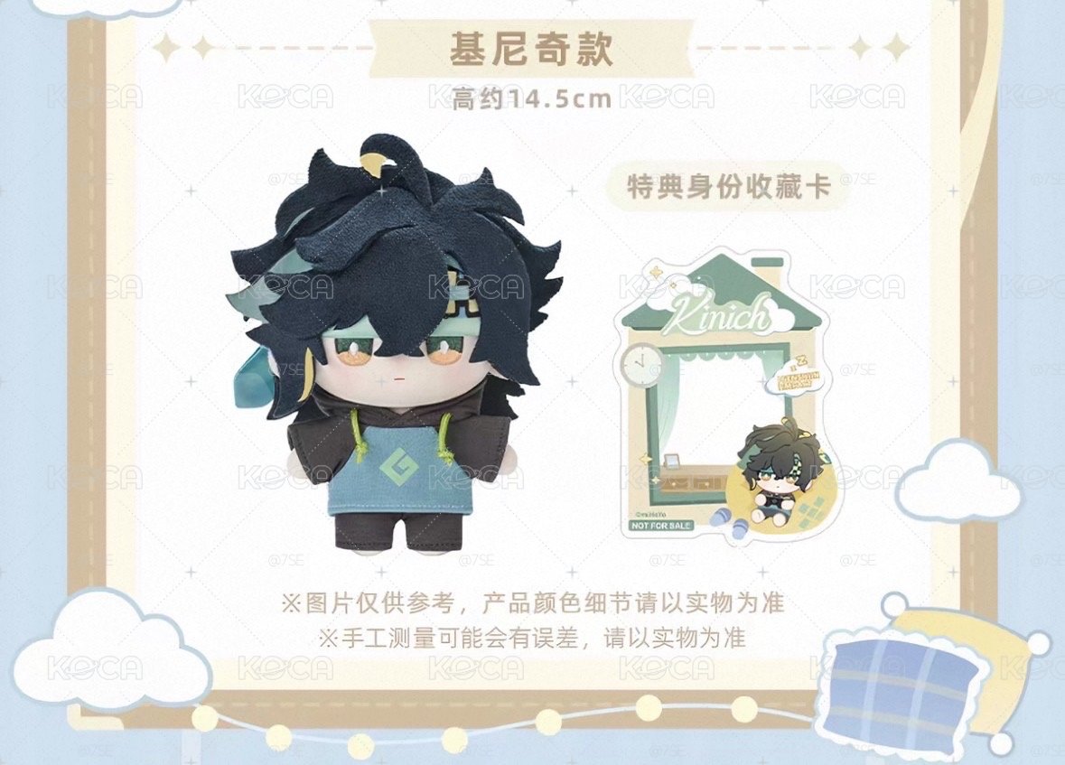 甜夢呢喃 基尼奇娃娃