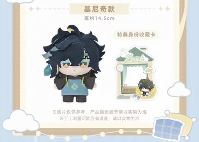 甜夢呢喃 基尼奇娃娃