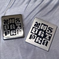 鐵盒銀色版