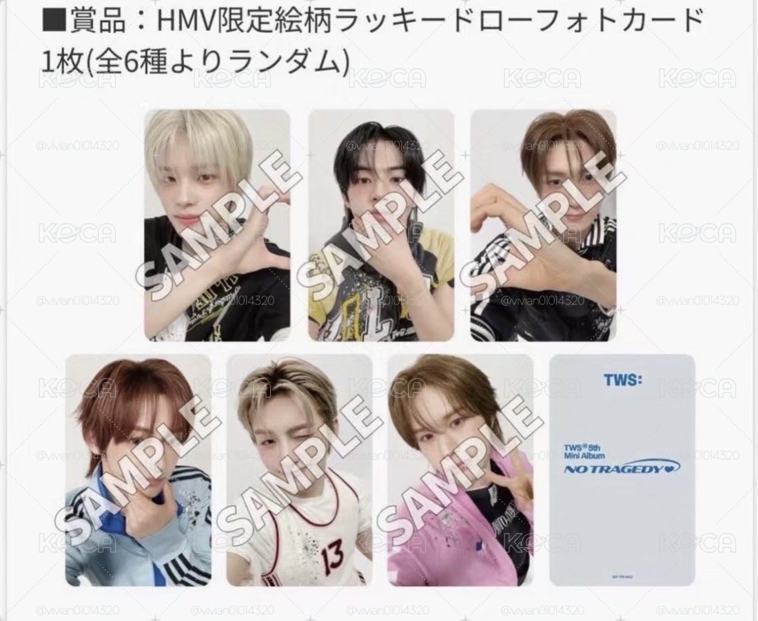 hmv線上+線下