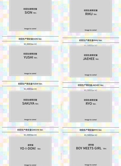 NCT WISH 日專 YO-I-DON!/BOY MEETS GIRL