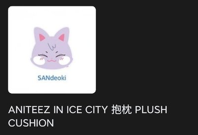 aniteez 抱枕