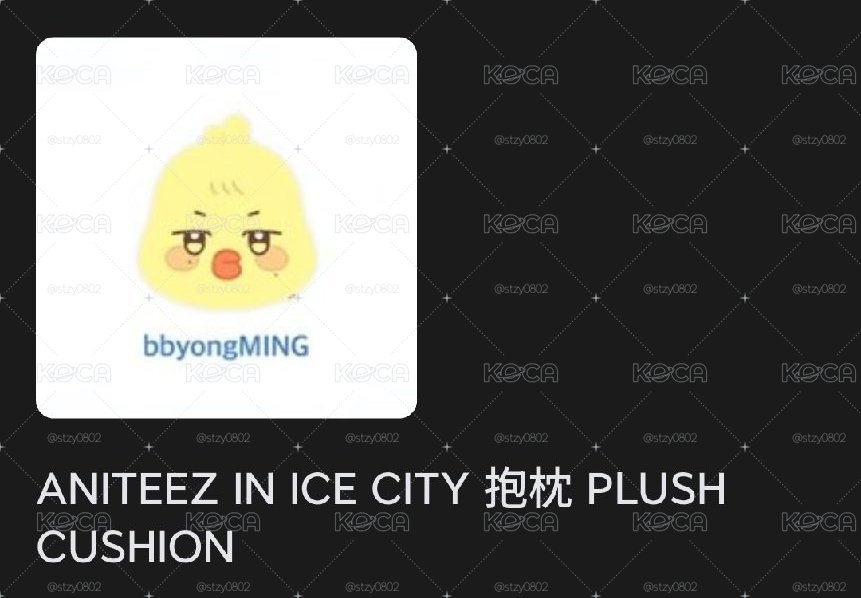 aniteez 抱枕