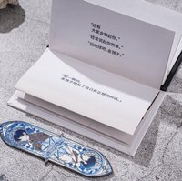 摺頁冊+磁吸金屬書籤套盒