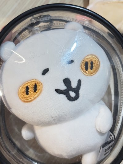 急出