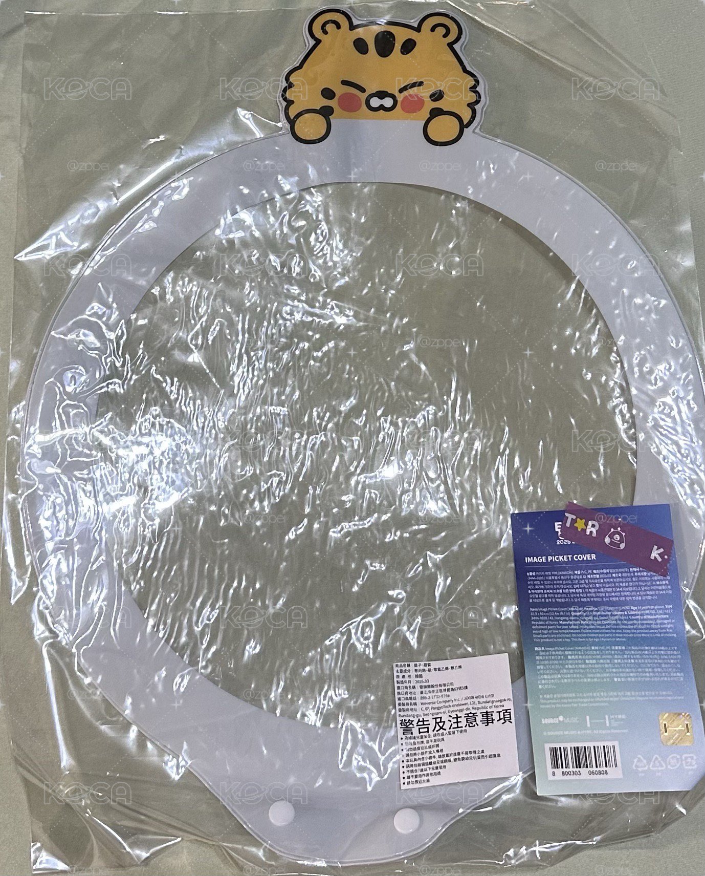 采源扇套🐯