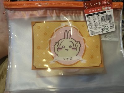吉伊卡哇 三小隻的夾鏈袋