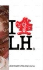 HOME 長褲 周邊卡  背面