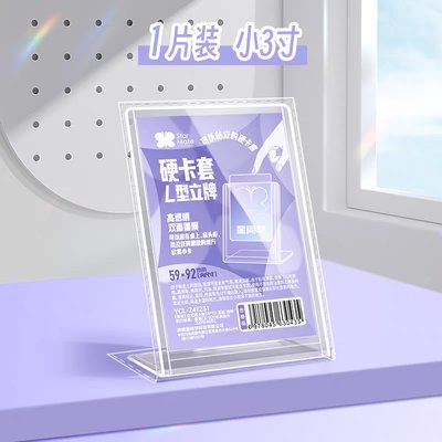 卡冊、內頁