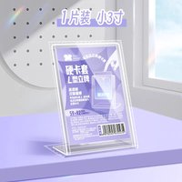 卡架