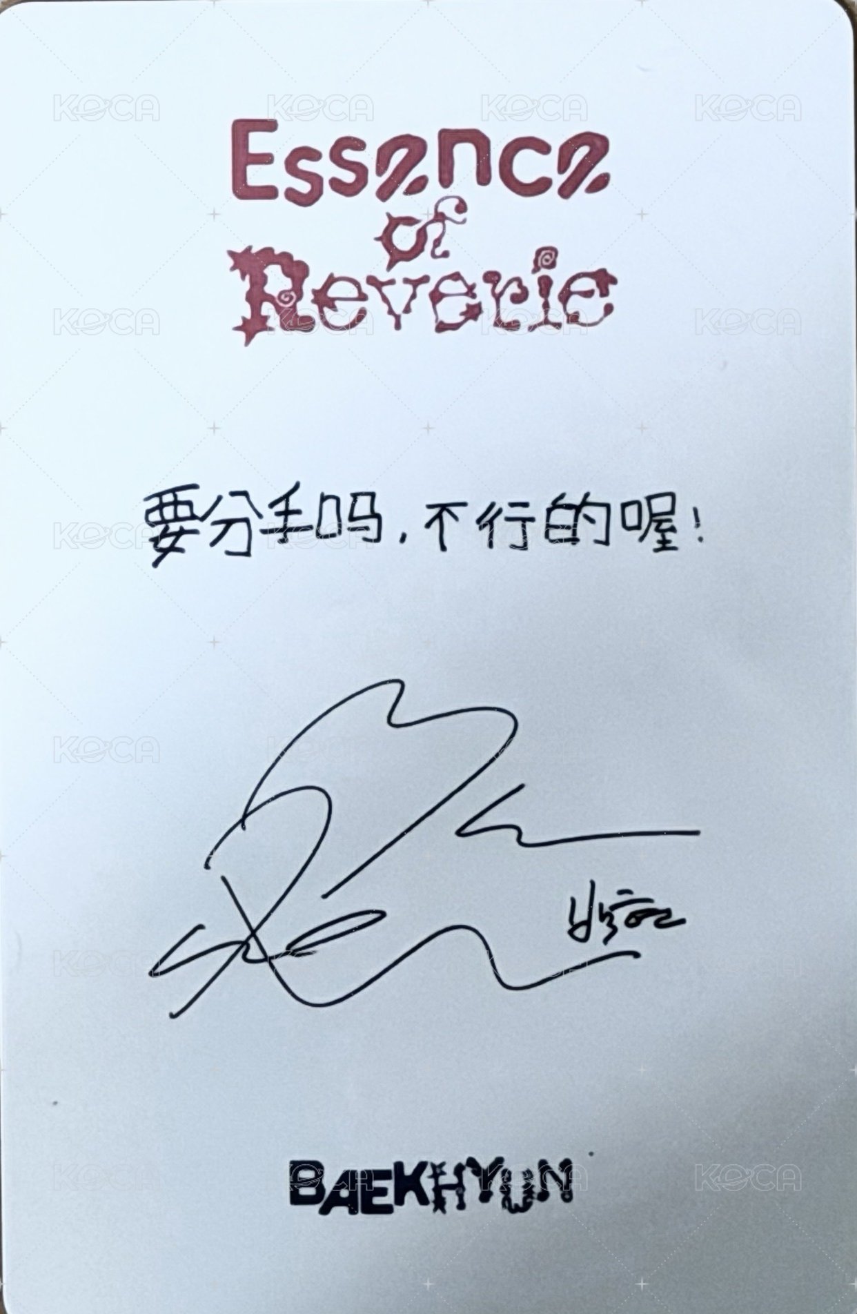bolo5 泡泡摩奇 廣州 簽售卡  背面