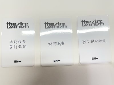 yzy 上海簽售2.0