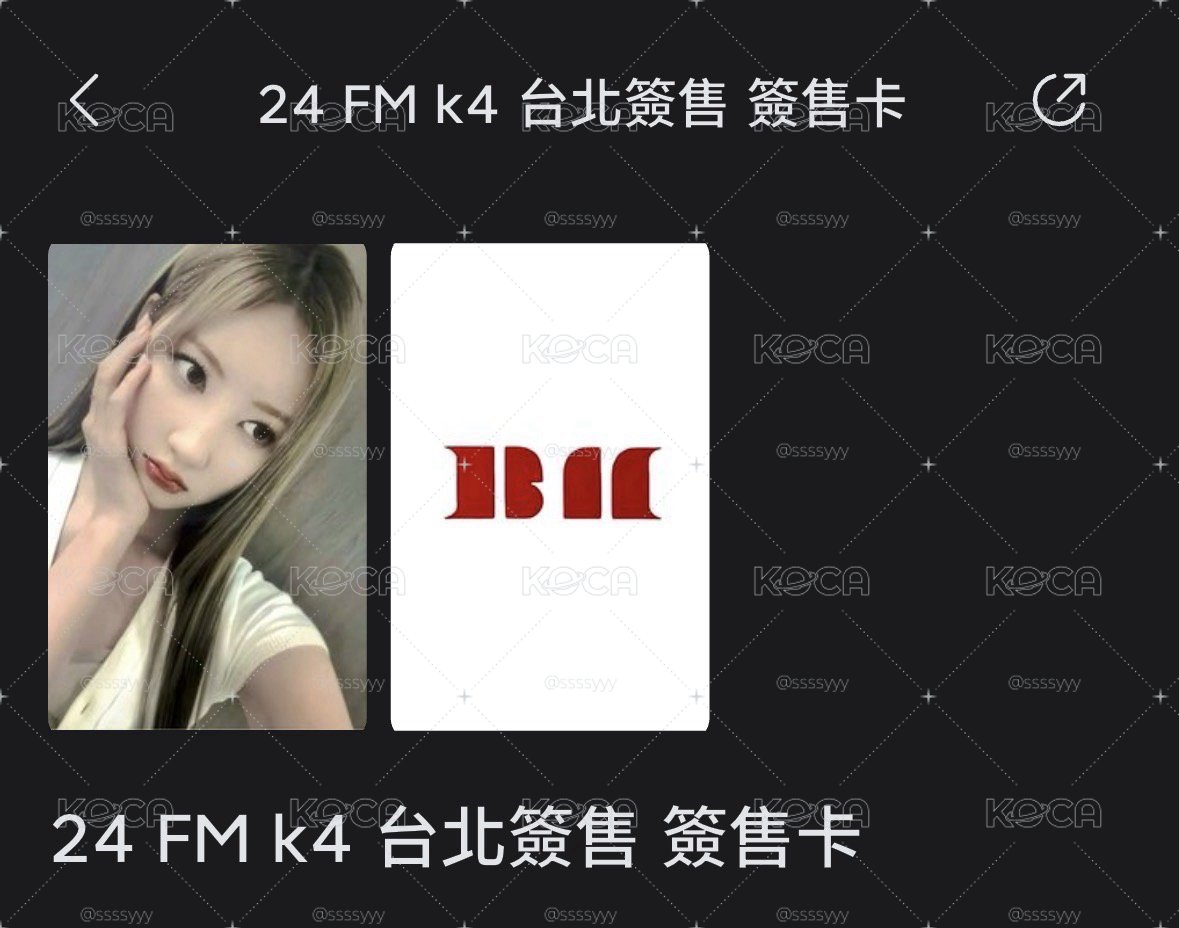 台北簽售藍