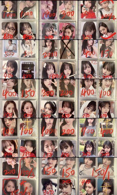 Search image