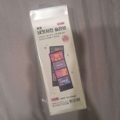 人生四格卡膜