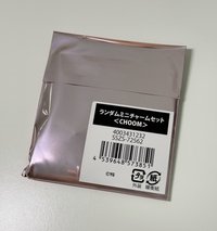 隨機迷你吊飾未拆1個
