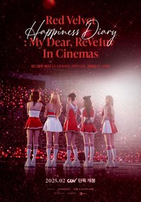 Happiness Diary : My Dear, ReVe1uv In Cinemas