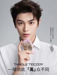 TANGLE TEEZER