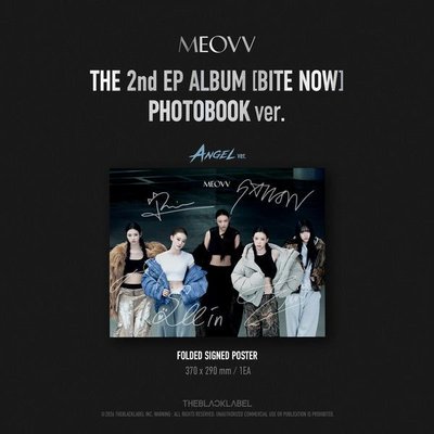 MEOVV 親簽 未拆單封 BITE NOW 簽名MEOVV ver. (另售已拆團封)