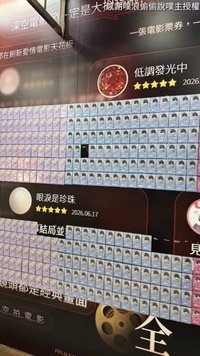 台灣 捷運忠孝復興站
