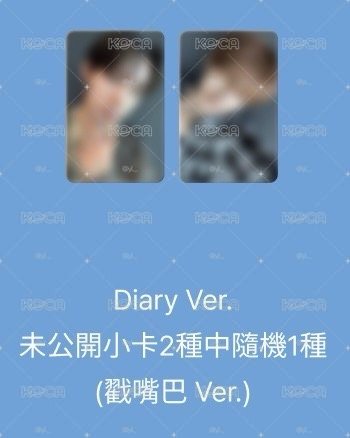 【現貨】Mnet Plus通路