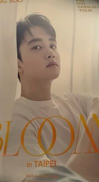 Bloom 海報 