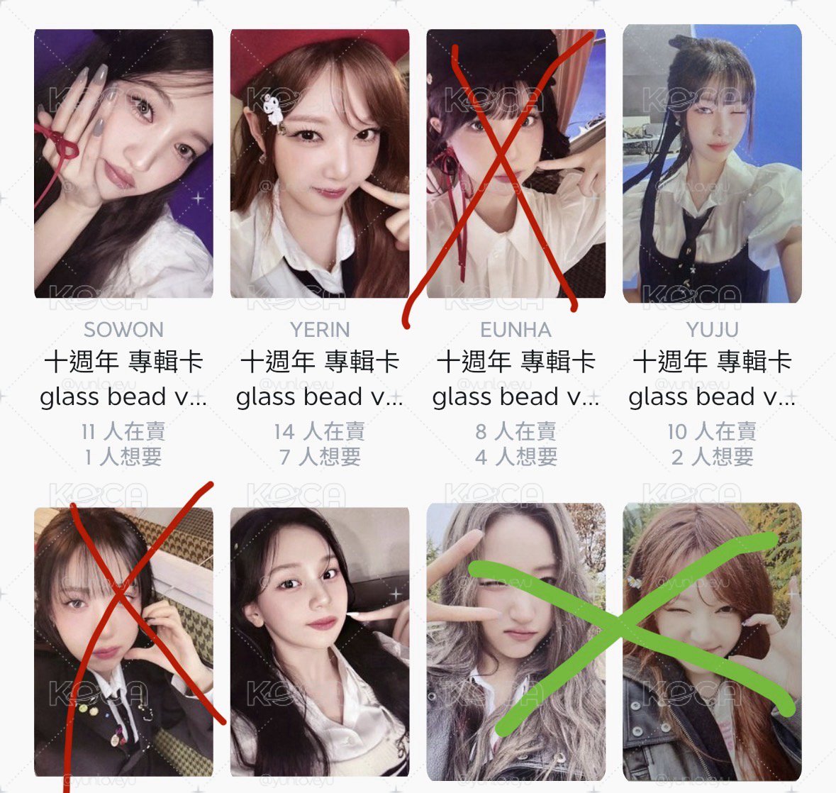 玻璃珠專卡 多帶區