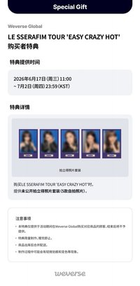 25‘巡迴 ENCORE IN SEOUL DC wvs 預售特典