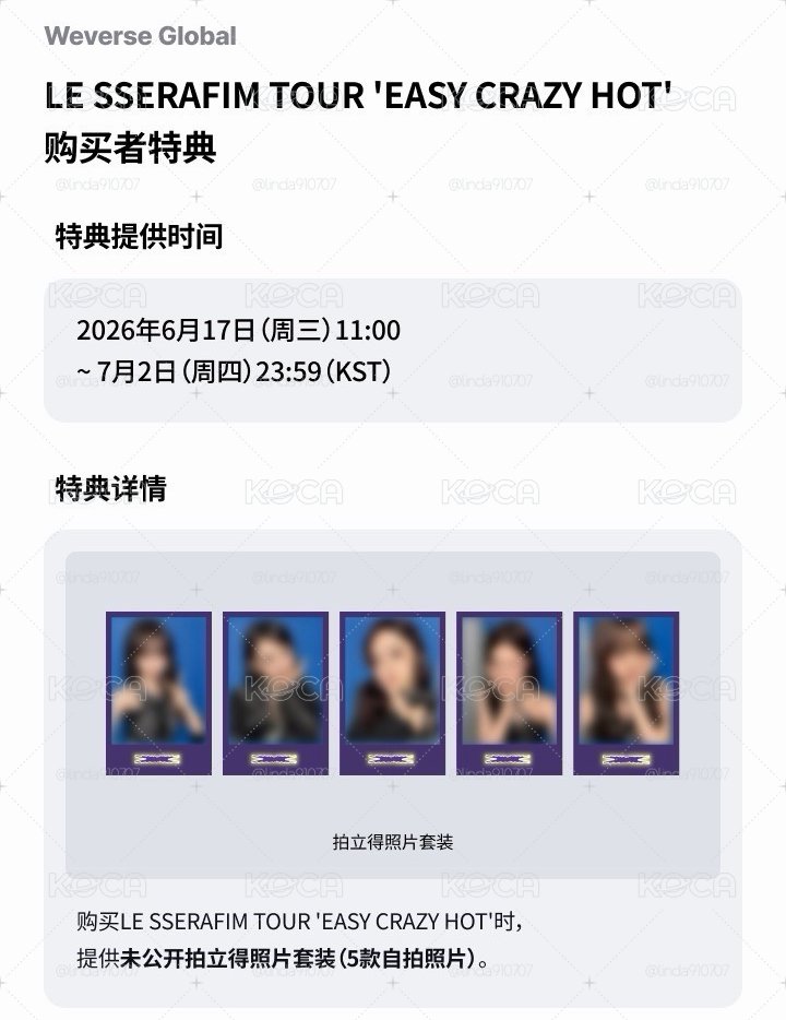 EASY CRAZY HOT DVD wvs特典
