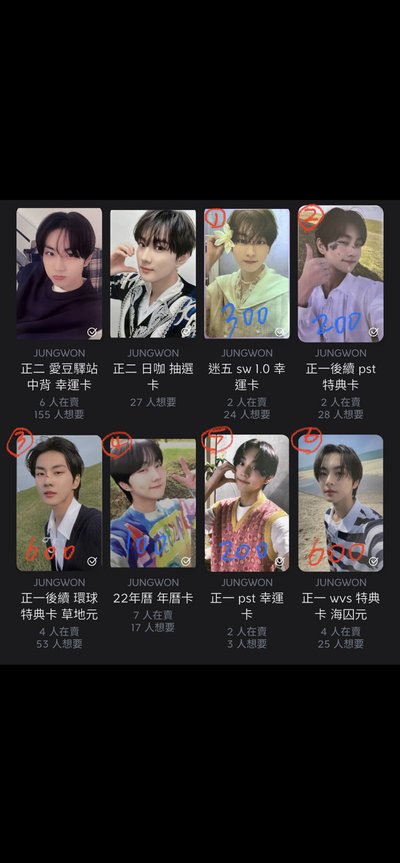 元小盤（多元少隊友）