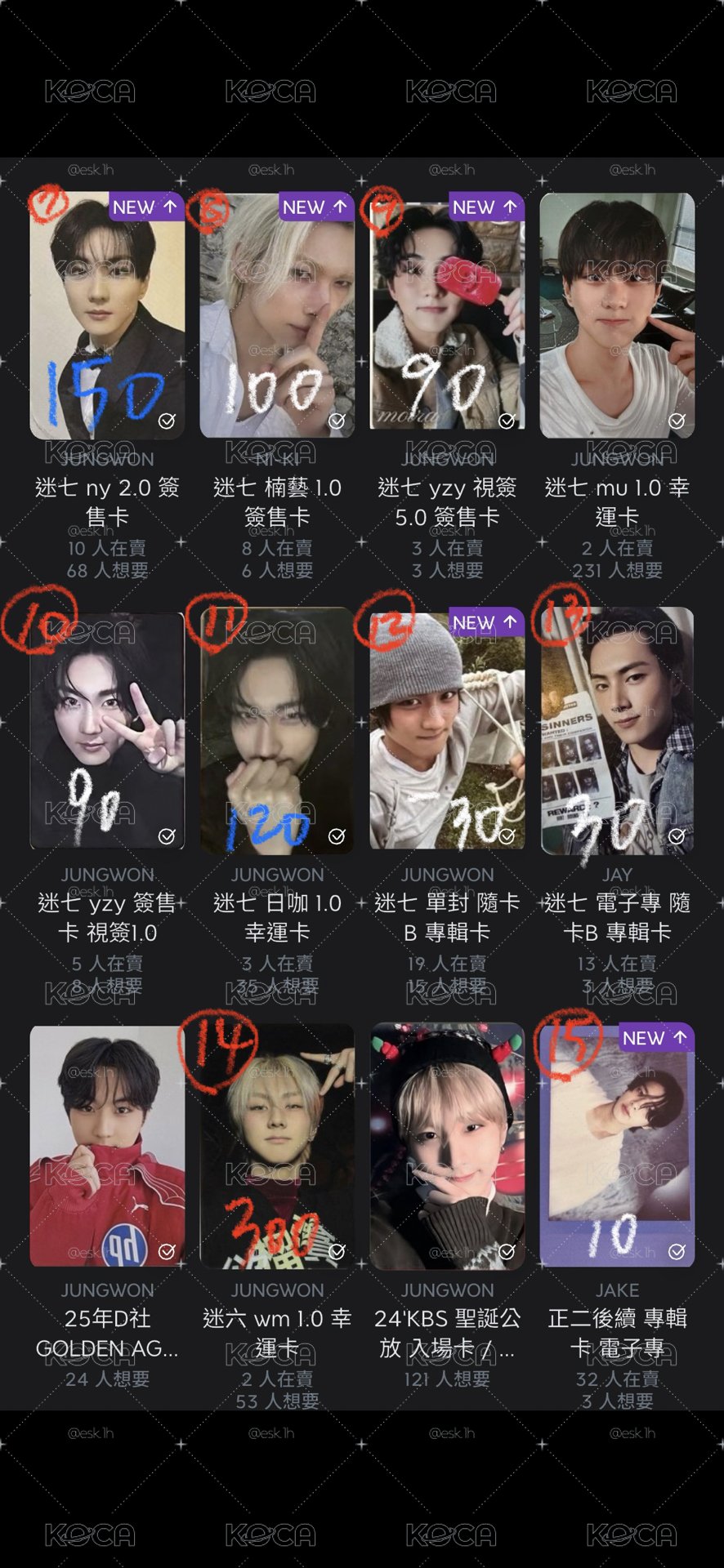 元小盤（多元少隊友）