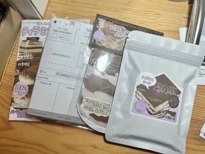 包裝範例📦/湊整