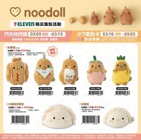 711 集點卡