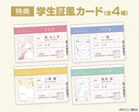 安利美特2026周邊 滿額特典