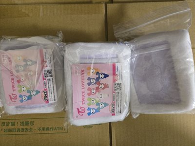 TWICE GIGO 棉被卡套