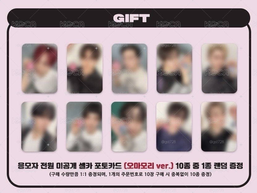 kpoptogether 御守