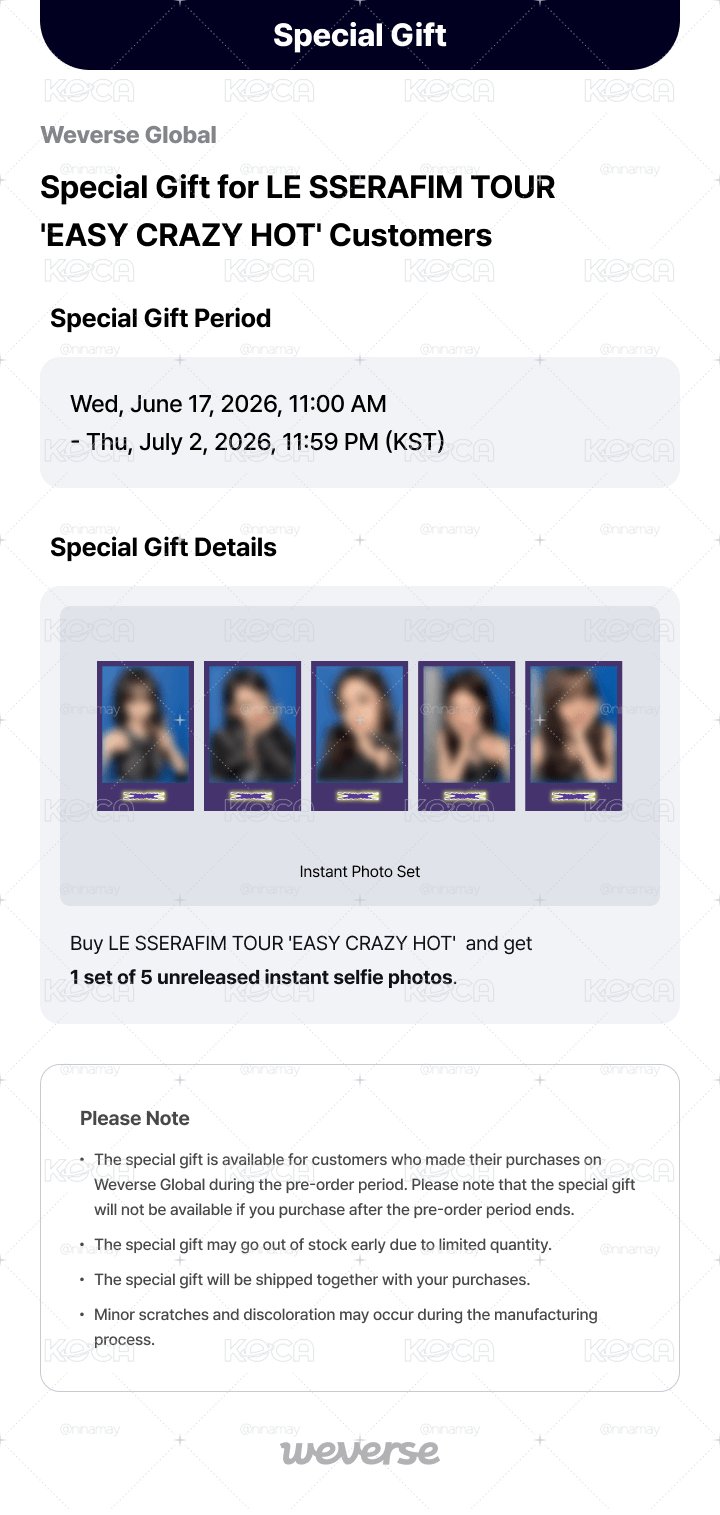 代購 LE SSERAFIM TOUR 'EASY CRAZY HOT' 首爾安可場DC