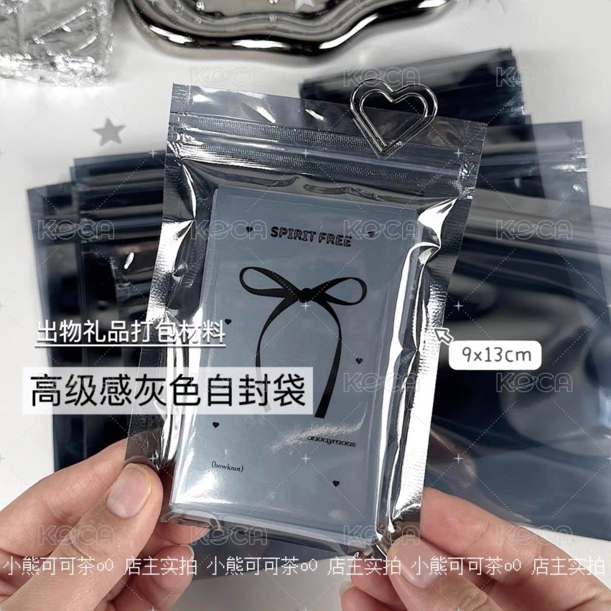 20入灰色自封袋
