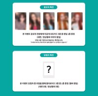 Delulu Pack MK 5.0 末簽