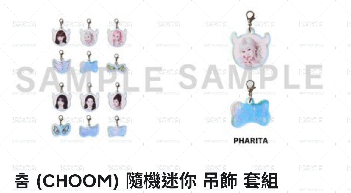 Choom隨機吊飾