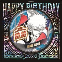 JUMP SHOP 2026年生日周邊