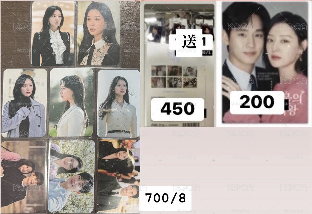 小蜜蜂僅拆檢+小卡