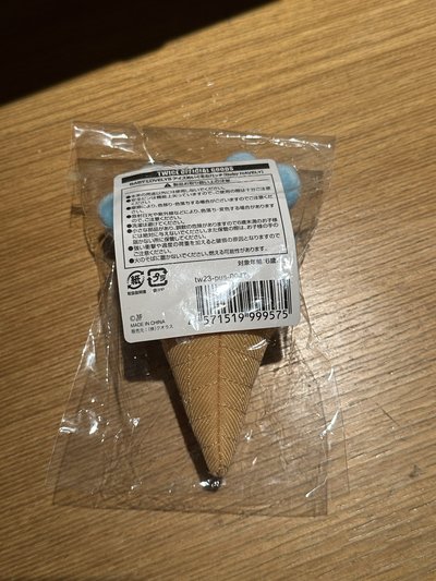 娜璉 冰淇淋娃