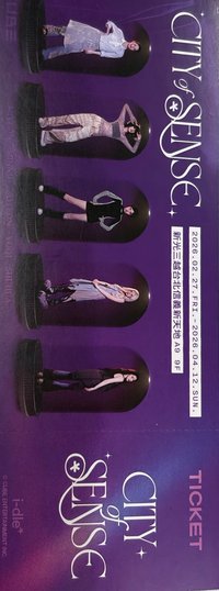 展覽快閃店 票卷 / 門票 展覽門票
