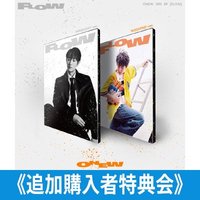 FLOW 日本 追加購入特典會