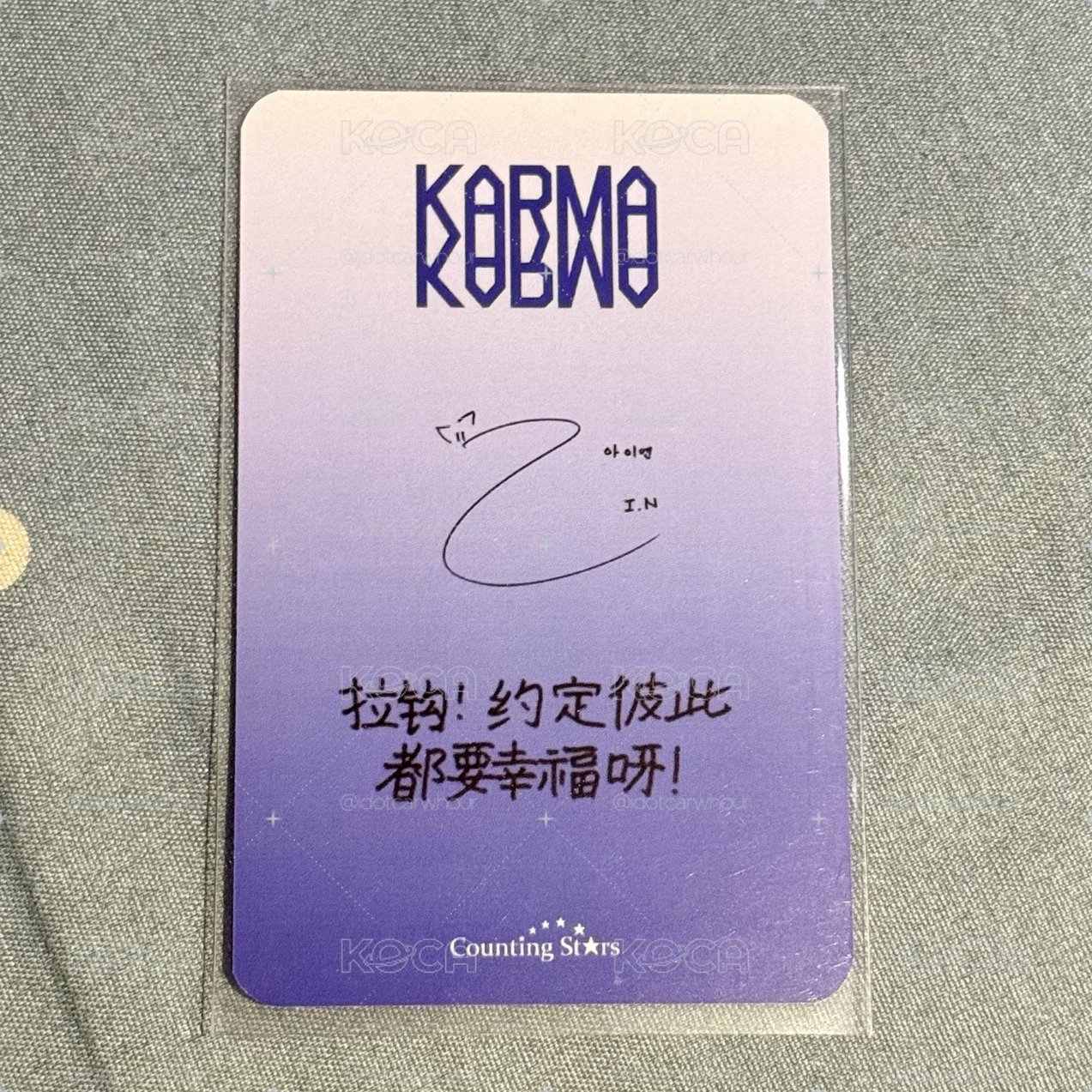 KAMRA數星星中背寅