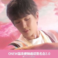FLOW 愛迷你 視訊簽售