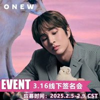 CONNECTION 熊寶 北京 簽售
