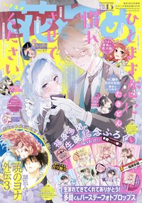 花與夢 2026年06/20 13號刊