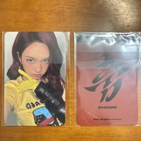 柒